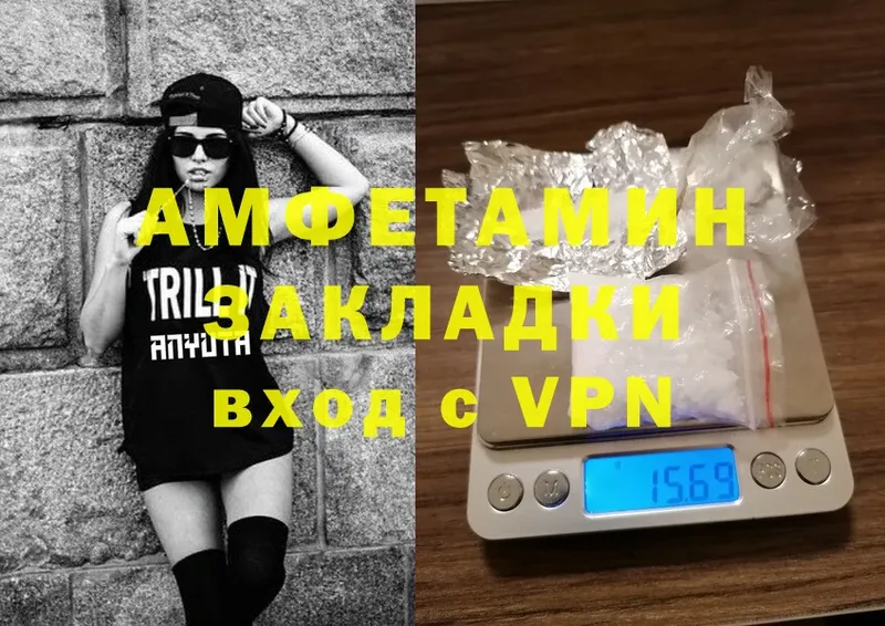 Amphetamine Premium  ОМГ ОМГ зеркало  Киселёвск  дарнет шоп 