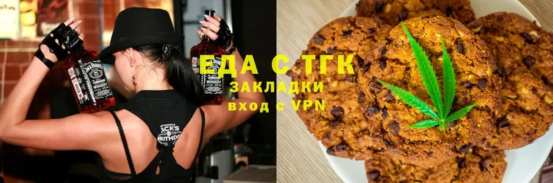 купить  сайты  Киселёвск  Canna-Cookies марихуана 