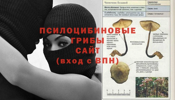 альфа пвп VHQ Бронницы